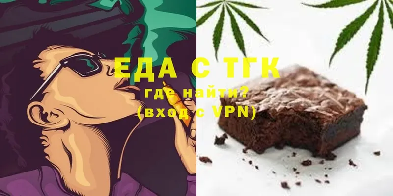 Canna-Cookies марихуана  Кушва 