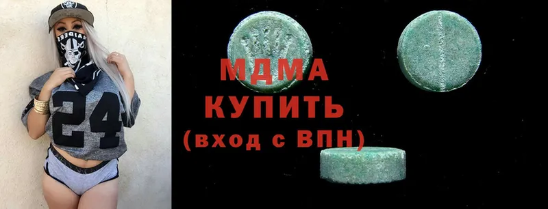 МДМА crystal  Кушва 